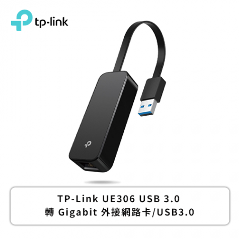 TP-Link UE306  USB 3.0 轉 Gigabit 外接網路卡/USB3.0