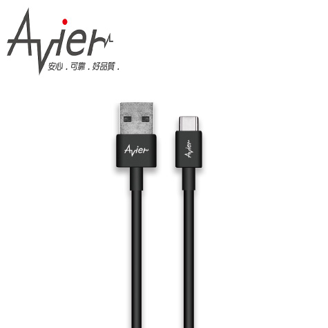 Avier Type C to USB 快充線-100cm-黑 /CU2100-BK